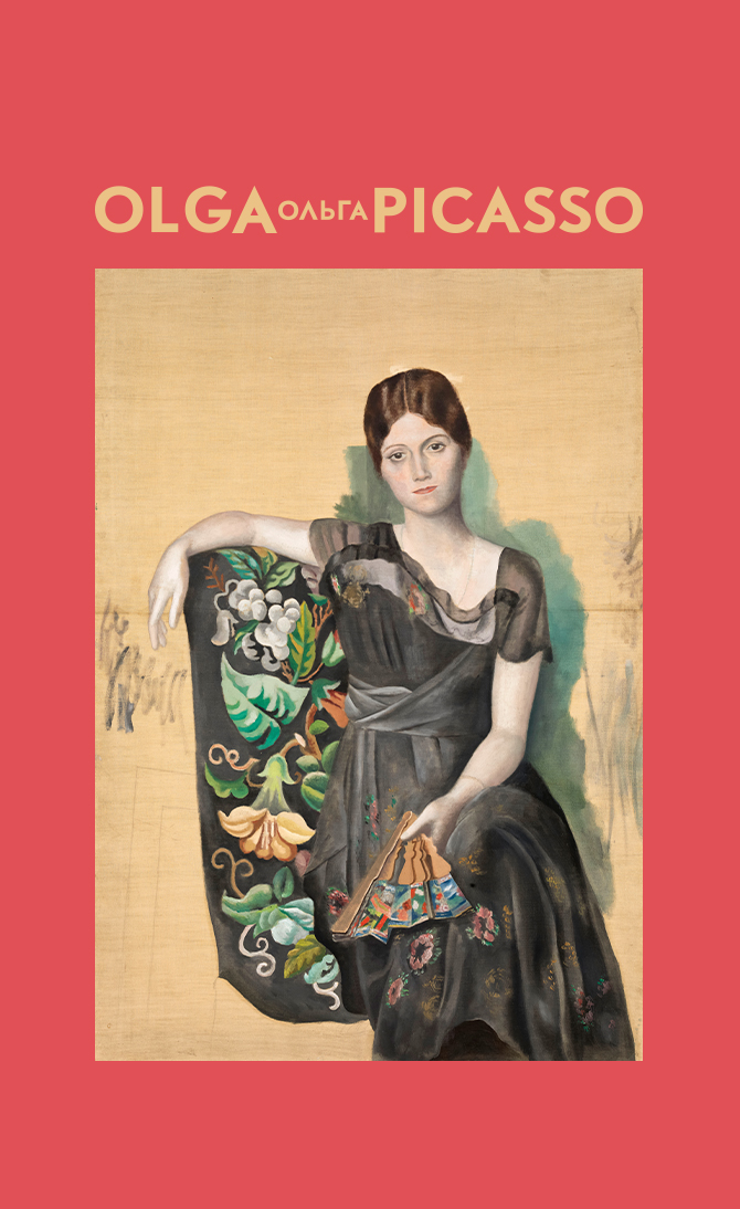 Exposición Olga Picasso
